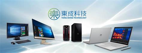 tong shing technology company